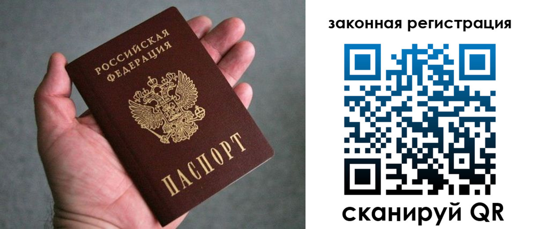 временная регистрация надежно в Юрьевце