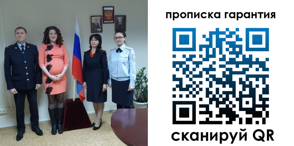 регистрация в Юрьевце
